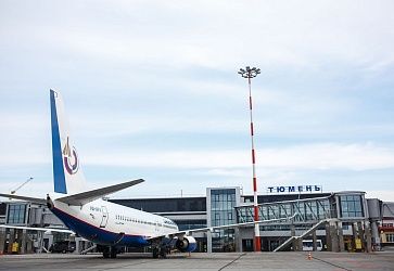 Акционерное общество «Аэропорт Рощино»