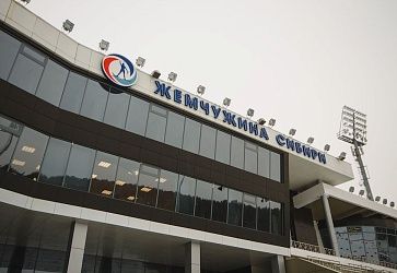 ГАУ ТО «Областной центр зимних видов спорта «Жемчужина Сибири»