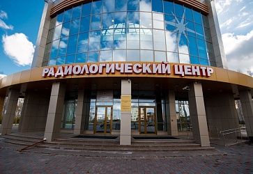 Радиологический центр ГАУЗ ТО «МКМЦ “Медицинский город”»