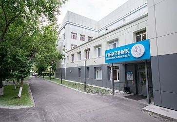 АО «МСЧ «Нефтяник»